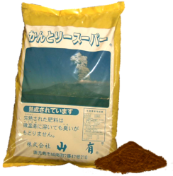 かんとりースーパー®